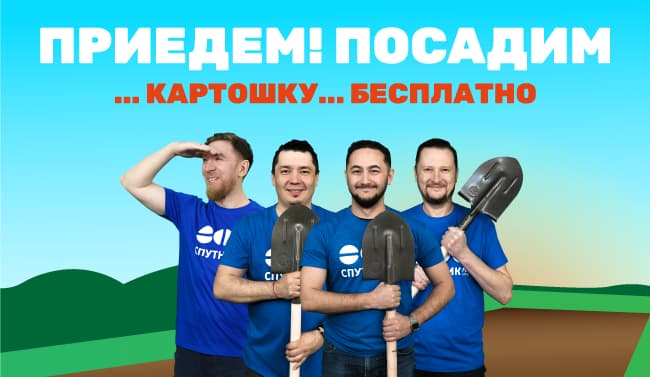 Уфимская волна