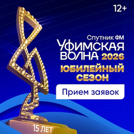 Волна